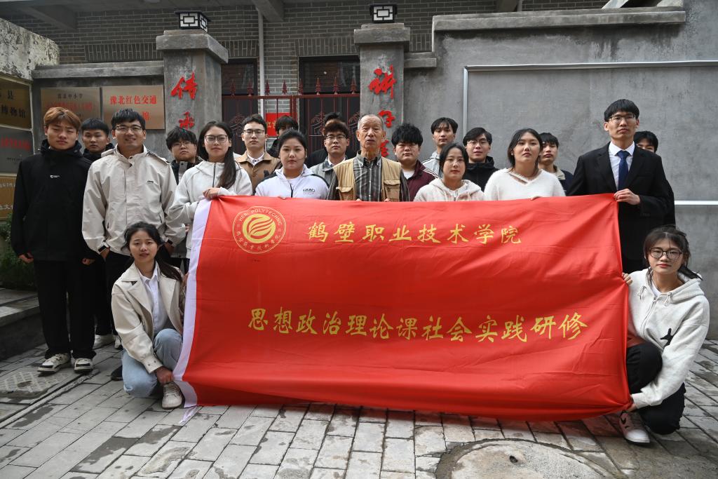 微信图片_20241021083107