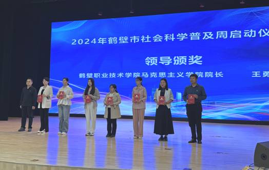 微信图片_20240928212333